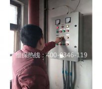 提供消防檢測、電銷(xiāo)消檢、消電檢服務(wù)業(yè)務(wù)